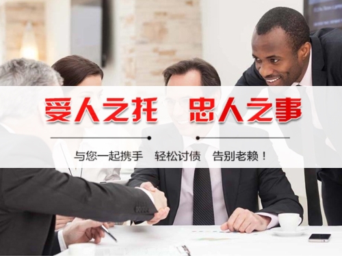 邵东债务合规清算的正确姿势：从AI提醒到企业三角债处理全攻略