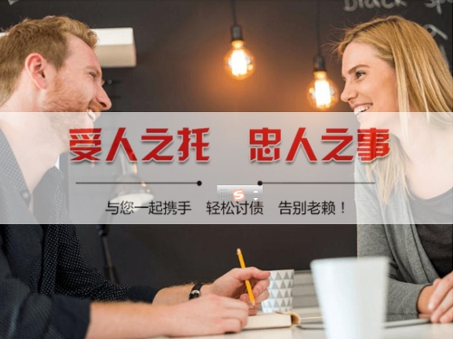 邵东资产保全建议：老手教你用AI还款提醒避开债务陷阱